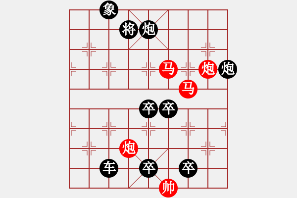 象棋棋譜圖片：《雅韻齋》48【 漣 漪 】☆ 秦 臻 擬局 - 步數(shù)：50 