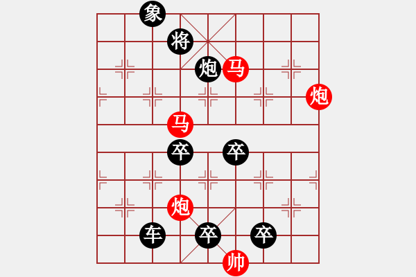 象棋棋譜圖片：《雅韻齋》48【 漣 漪 】☆ 秦 臻 擬局 - 步數(shù)：70 