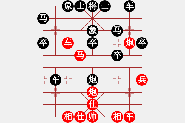 象棋棋譜圖片：后10小明炮三平一 - 步數(shù)：30 