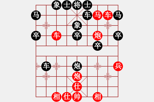 象棋棋譜圖片：后10小明炮三平一 - 步數(shù)：40 