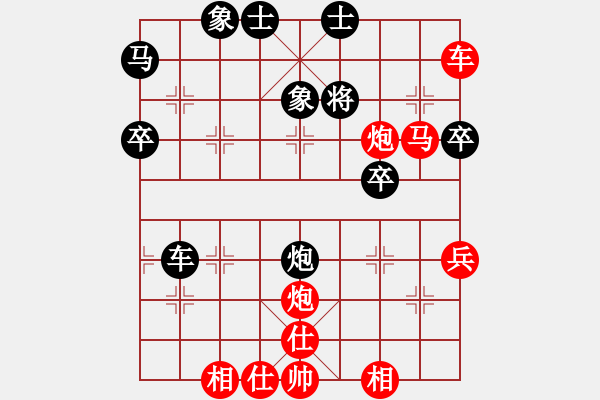 象棋棋譜圖片：后10小明炮三平一 - 步數(shù)：50 