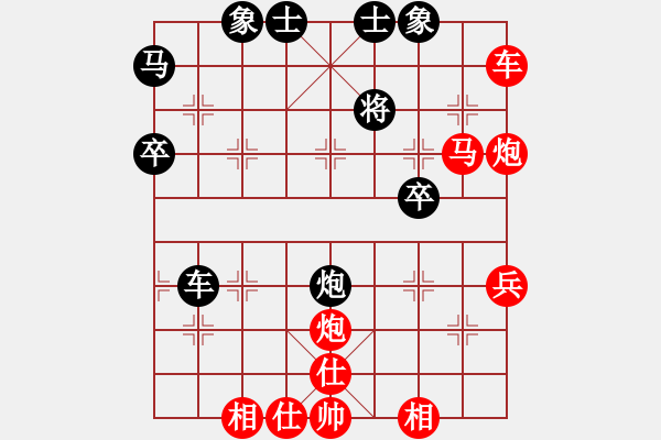 象棋棋譜圖片：后10小明炮三平一 - 步數(shù)：52 