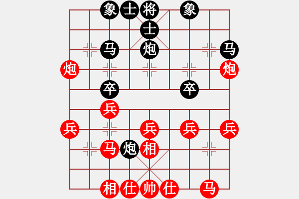 象棋棋譜圖片：負(fù)分太后 魚[紅] -VS- 愛拼才會贏[黑](1) - 步數(shù)：30 