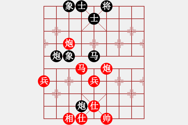 象棋棋譜圖片：負(fù)分太后 魚[紅] -VS- 愛拼才會贏[黑](1) - 步數(shù)：70 