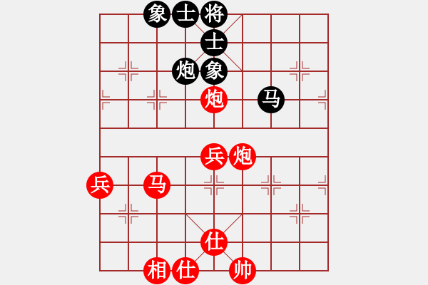 象棋棋譜圖片：負(fù)分太后 魚[紅] -VS- 愛拼才會贏[黑](1) - 步數(shù)：80 