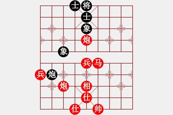 象棋棋譜圖片：負(fù)分太后 魚[紅] -VS- 愛拼才會贏[黑](1) - 步數(shù)：90 