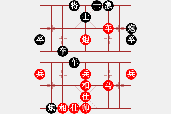 象棋棋譜圖片：Music[345045260] 先勝 芳棋(純?nèi)讼缕?[893812128] - 步數(shù)：40 