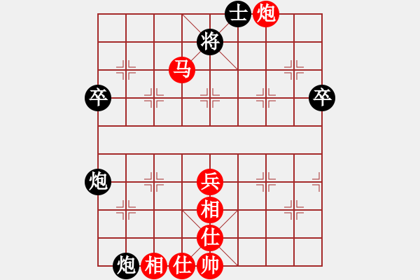 象棋棋譜圖片：Music[345045260] 先勝 芳棋(純?nèi)讼缕?[893812128] - 步數(shù)：53 