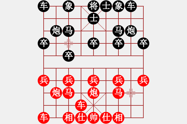 象棋棋譜圖片：後對(duì)陳其伸 - 步數(shù)：10 