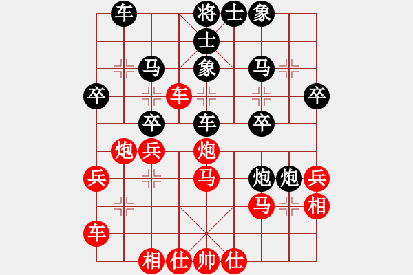 象棋棋譜圖片：後對(duì)陳其伸 - 步數(shù)：30 