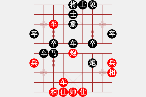 象棋棋譜圖片：後對(duì)陳其伸 - 步數(shù)：40 