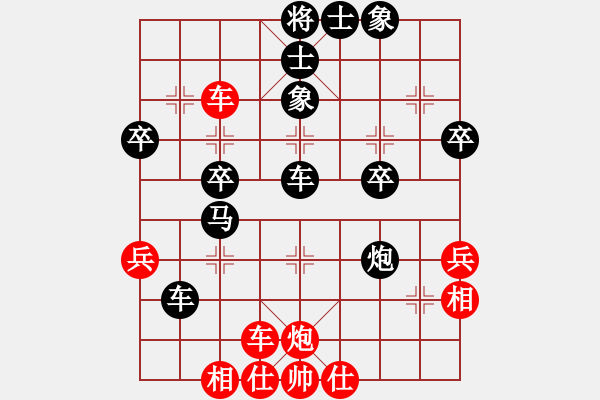 象棋棋譜圖片：後對(duì)陳其伸 - 步數(shù)：42 