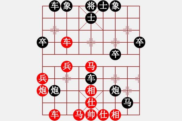 象棋棋譜圖片：phao 2 tien 1.. tien ma tan 6 - 步數(shù)：40 