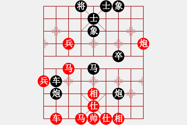 象棋棋譜圖片：phao 2 tien 1.. tien ma tan 6 - 步數(shù)：60 