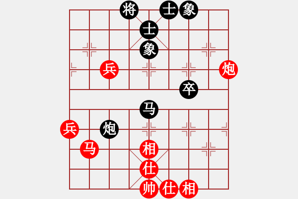 象棋棋譜圖片：phao 2 tien 1.. tien ma tan 6 - 步數(shù)：66 