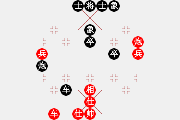 象棋棋譜圖片：格瓦拉(9段)-負-不游泳的魚(月將) - 步數(shù)：100 