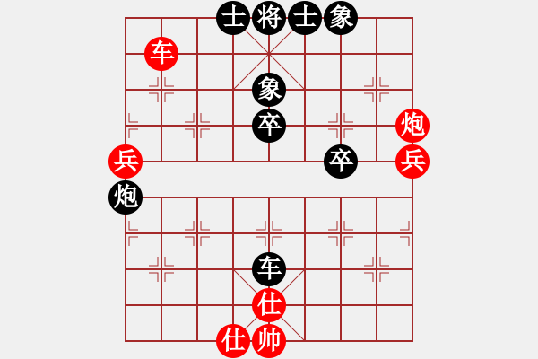 象棋棋譜圖片：格瓦拉(9段)-負-不游泳的魚(月將) - 步數(shù)：102 