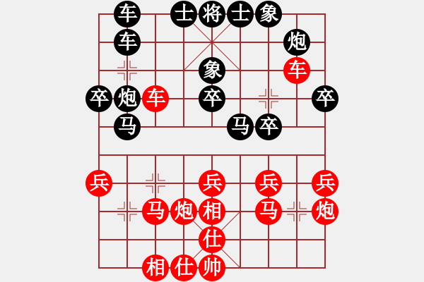 象棋棋譜圖片：格瓦拉(9段)-負-不游泳的魚(月將) - 步數(shù)：30 