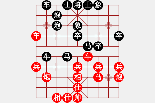 象棋棋譜圖片：格瓦拉(9段)-負-不游泳的魚(月將) - 步數(shù)：40 