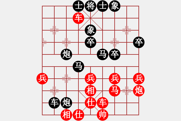 象棋棋譜圖片：格瓦拉(9段)-負-不游泳的魚(月將) - 步數(shù)：50 