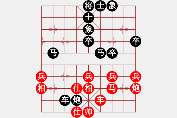 象棋棋譜圖片：格瓦拉(9段)-負-不游泳的魚(月將) - 步數(shù)：60 