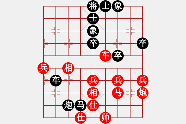 象棋棋譜圖片：格瓦拉(9段)-負-不游泳的魚(月將) - 步數(shù)：70 