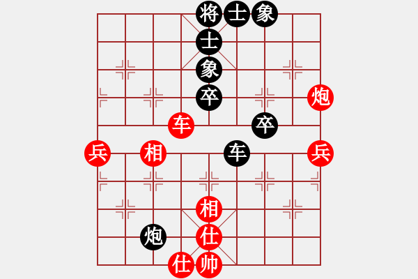 象棋棋譜圖片：格瓦拉(9段)-負-不游泳的魚(月將) - 步數(shù)：80 