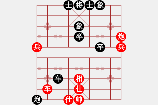 象棋棋譜圖片：格瓦拉(9段)-負-不游泳的魚(月將) - 步數(shù)：90 