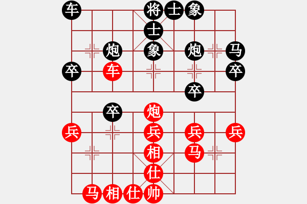 象棋棋譜圖片：20121110先勝明軍 - 步數(shù)：30 