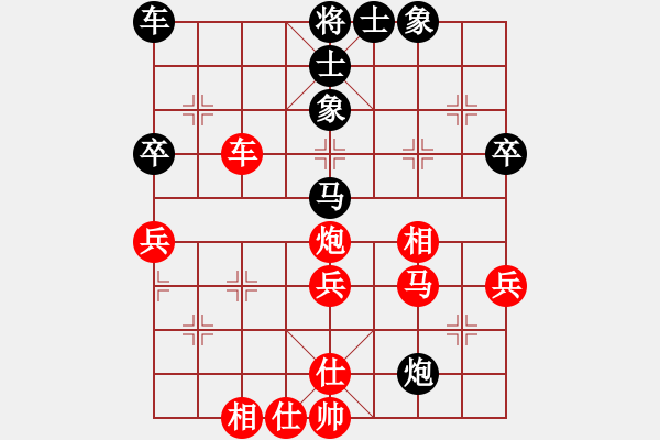 象棋棋譜圖片：20121110先勝明軍 - 步數(shù)：50 