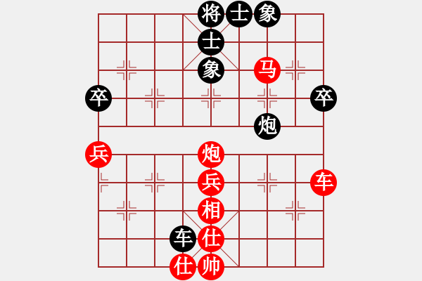 象棋棋譜圖片：20121110先勝明軍 - 步數(shù)：67 