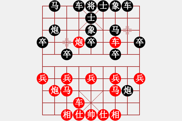 象棋棋譜圖片：金棟 先勝 段明威 - 步數(shù)：20 