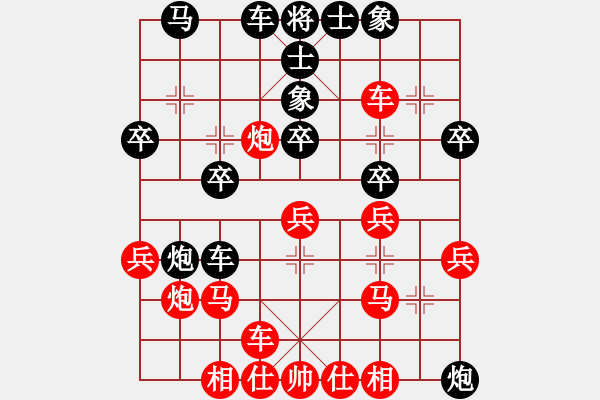 象棋棋譜圖片：金棟 先勝 段明威 - 步數(shù)：30 