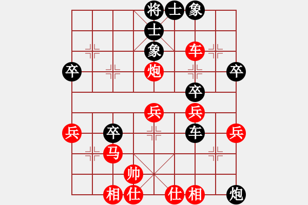 象棋棋譜圖片：金棟 先勝 段明威 - 步數(shù)：50 