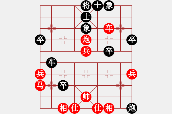 象棋棋譜圖片：金棟 先勝 段明威 - 步數(shù)：57 