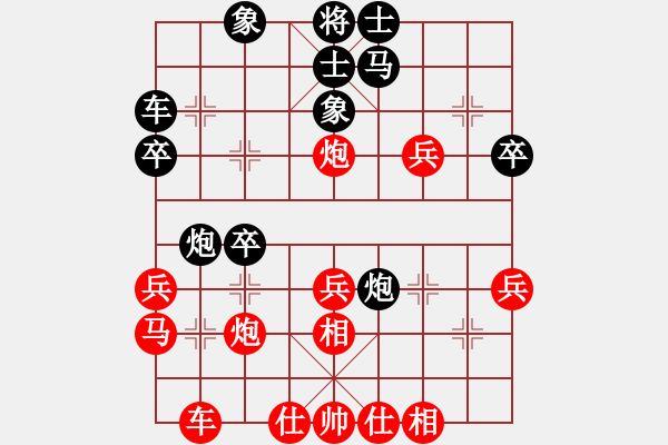 象棋棋譜圖片：(昆侖) VS (業(yè)八二) - 步數(shù)：30 