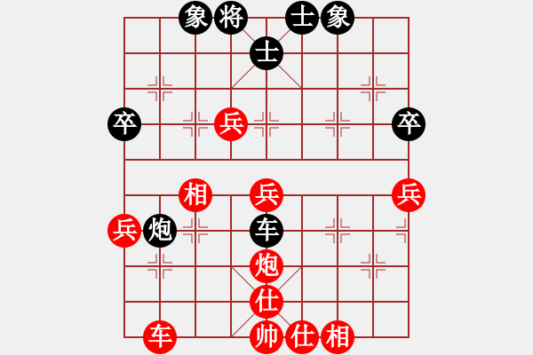 象棋棋譜圖片：(昆侖) VS (業(yè)八二) - 步數(shù)：50 