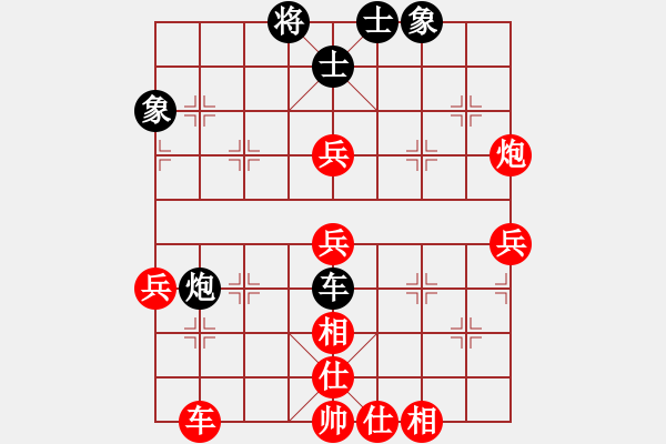 象棋棋譜圖片：(昆侖) VS (業(yè)八二) - 步數(shù)：60 