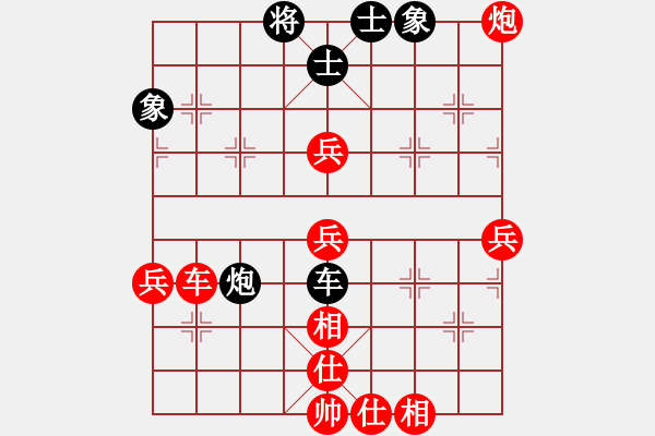 象棋棋譜圖片：(昆侖) VS (業(yè)八二) - 步數(shù)：63 