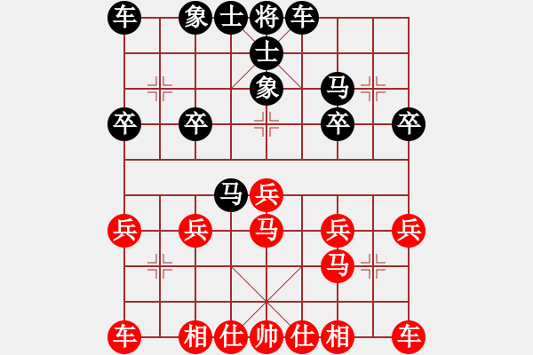 象棋棋譜圖片：橫才俊儒[紅] -VS- 木瓜[黑] - 步數(shù)：20 