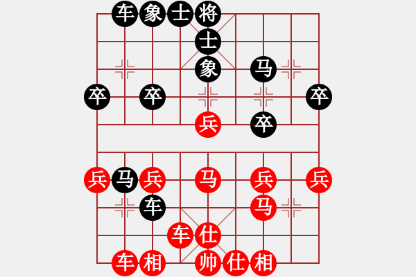 象棋棋譜圖片：橫才俊儒[紅] -VS- 木瓜[黑] - 步數(shù)：30 