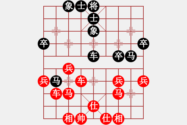 象棋棋譜圖片：橫才俊儒[紅] -VS- 木瓜[黑] - 步數(shù)：40 