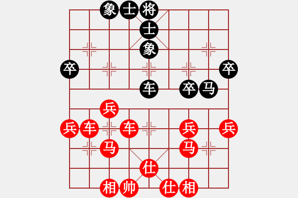 象棋棋譜圖片：橫才俊儒[紅] -VS- 木瓜[黑] - 步數(shù)：41 