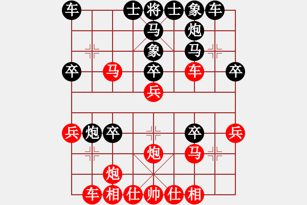 象棋棋譜圖片：liqingdeng(4段)-負(fù)-ywdqc(4段) - 步數(shù)：30 