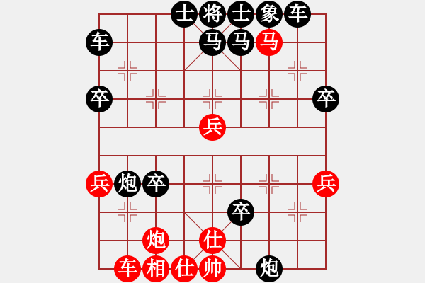 象棋棋譜圖片：liqingdeng(4段)-負(fù)-ywdqc(4段) - 步數(shù)：42 