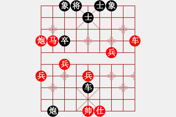 象棋棋譜圖片：古道飛俠(4段)-勝-天馬橫空(8段) - 步數(shù)：50 