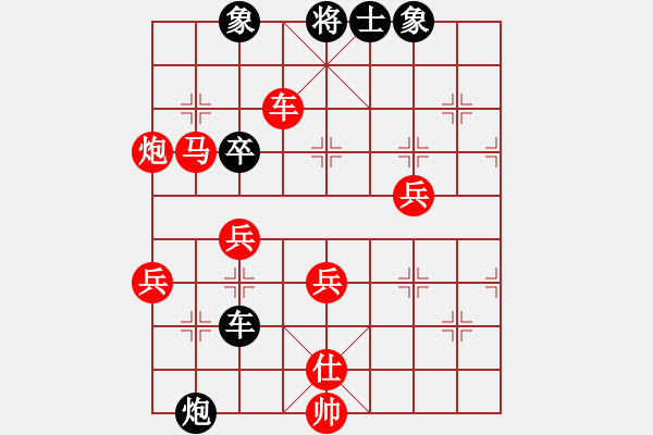 象棋棋譜圖片：古道飛俠(4段)-勝-天馬橫空(8段) - 步數(shù)：56 