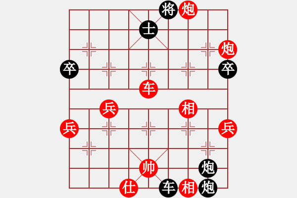 象棋棋譜圖片：1992.06.17李鵬先負(fù)章壯林 - 步數(shù)：60 