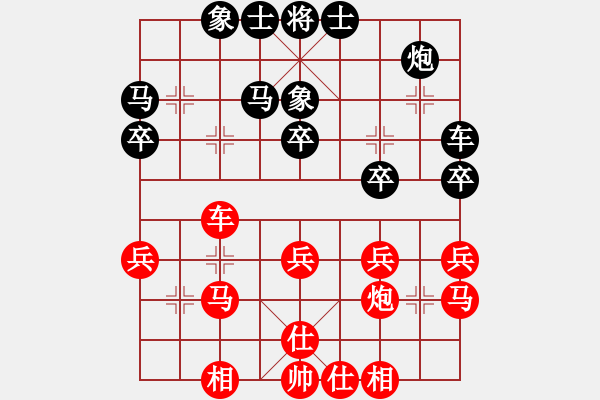 象棋棋谱图片：1994年全国象棋个人锦标赛 北京 张强 和 湖北 李智屏 - 步数：30 