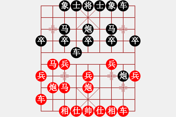 象棋棋谱图片：吴可欣 先和 历嘉宁 - 步数：20 
